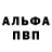 APVP крисы CK C Smoove