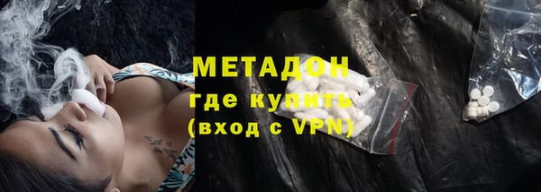 эйфоретик Медногорск