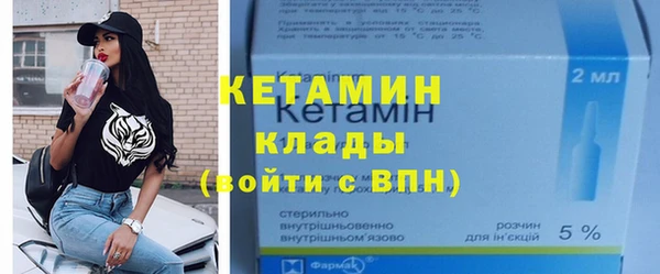 эйфоретик Медногорск