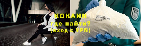 эйфоретик Медногорск