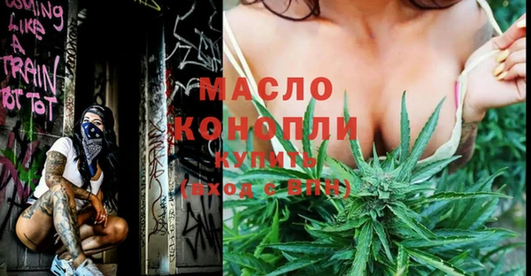 метадон Мегион