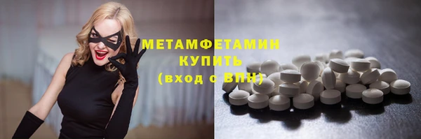 гидра Кострома