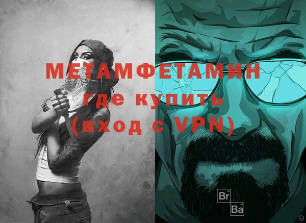 метадон Мегион