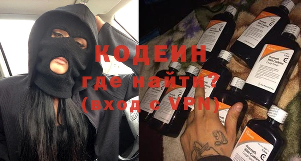 эйфоретик Медногорск