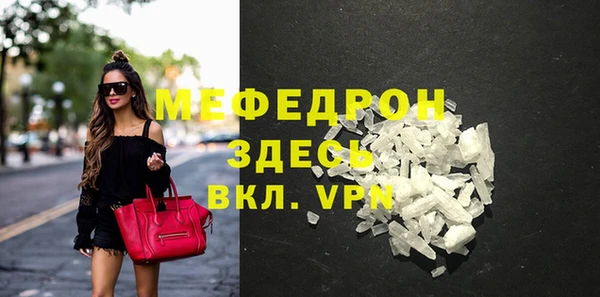 эйфоретик Медногорск