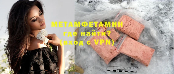 метадон Мегион