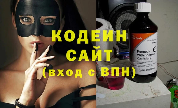 эйфоретик Медногорск