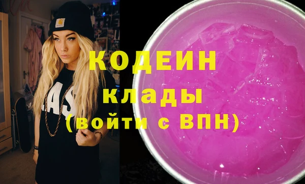 эйфоретик Медногорск