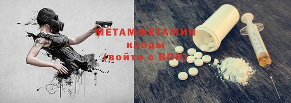 эйфоретик Медногорск