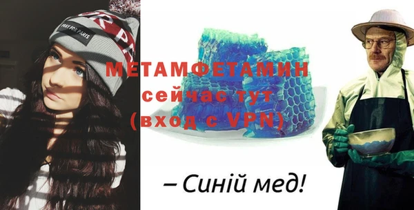эйфоретик Медногорск