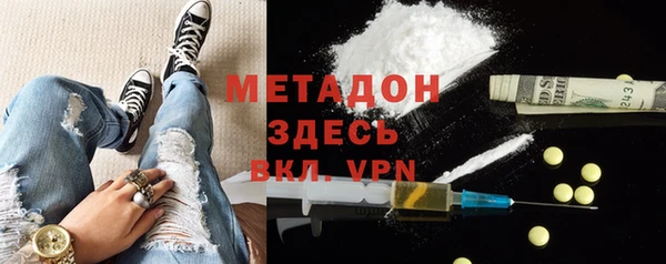 метадон Мегион