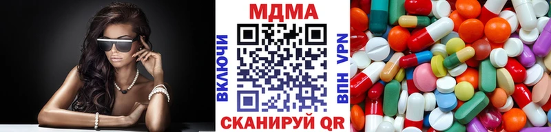магазин    Чкаловск  МДМА кристаллы 