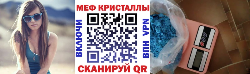 МЯУ-МЯУ мука  Чкаловск 