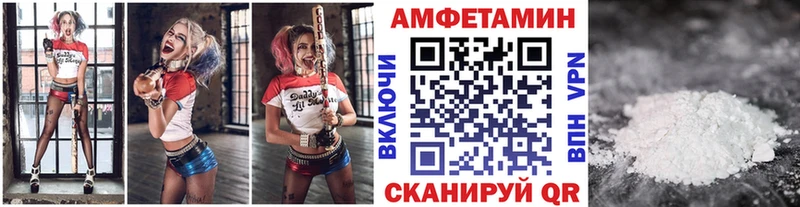 Метамфетамин винт  Чкаловск 