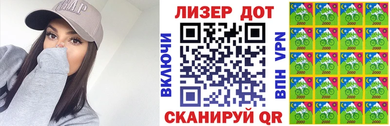 купить закладку  Чкаловск  shop наркотические препараты  Марки NBOMe 1,8мг 