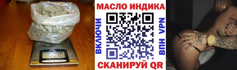 Дистиллят ТГК THC oil  магазин  наркотиков  Чкаловск 
