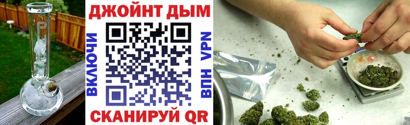 Марихуана SATIVA & INDICA Чкаловск